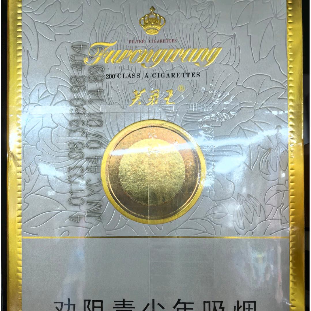 锐森商店白藤店