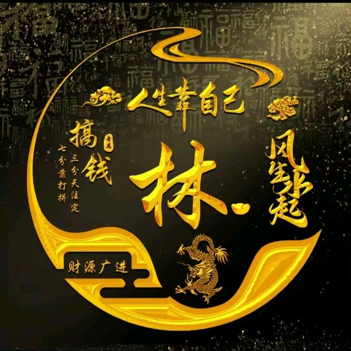 蟹仔
