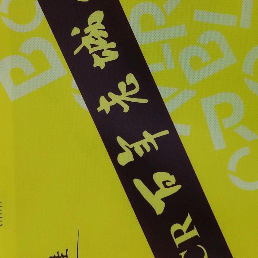 水冶一店张娟