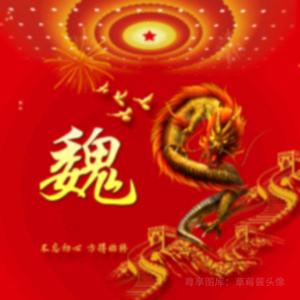 一路平安
