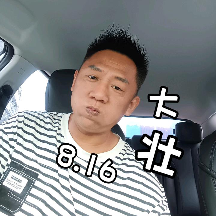 河南大壮下午5点20