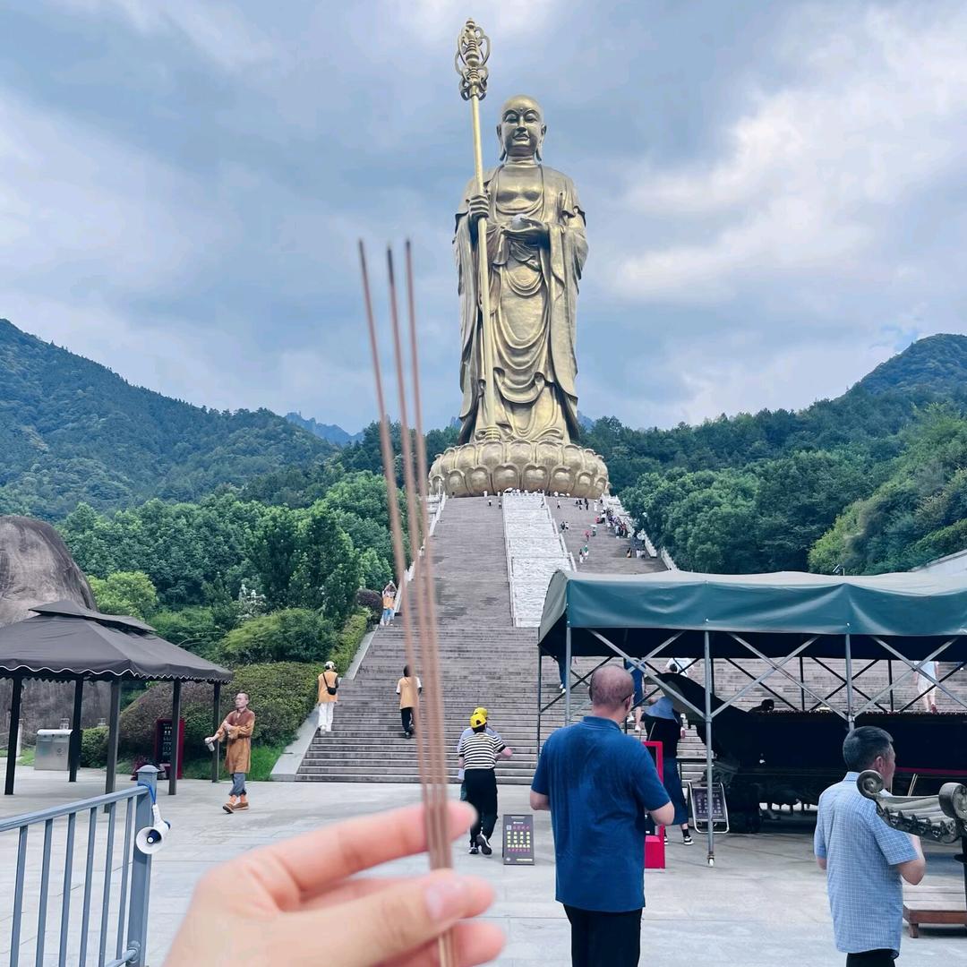 十方阁汇善