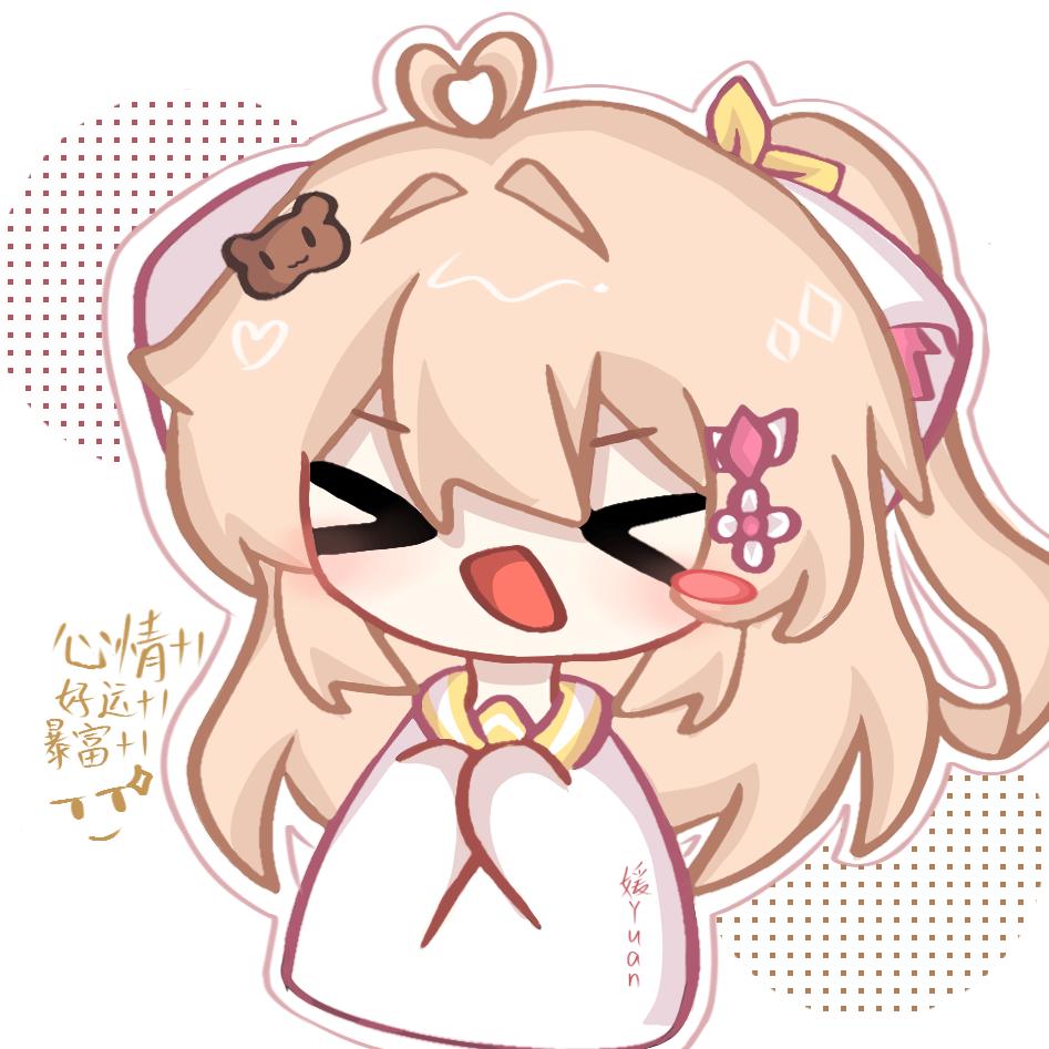 媛.🌷💤