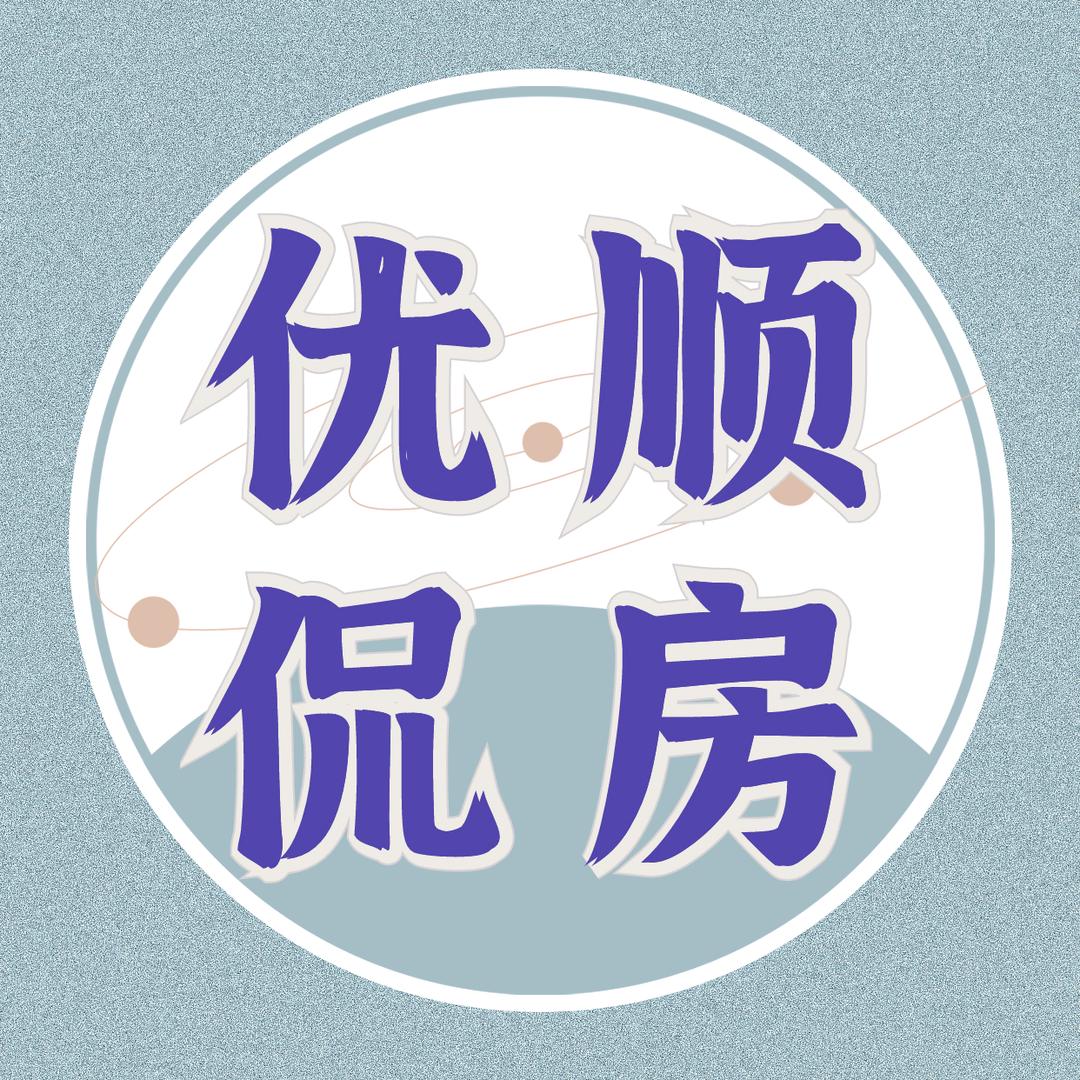 东莞市优顺房地产实业有限公司
