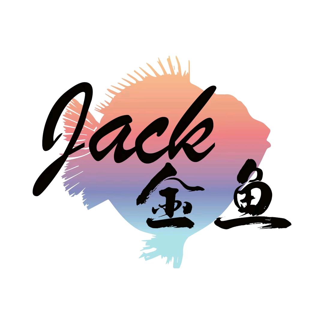 Jack金鱼