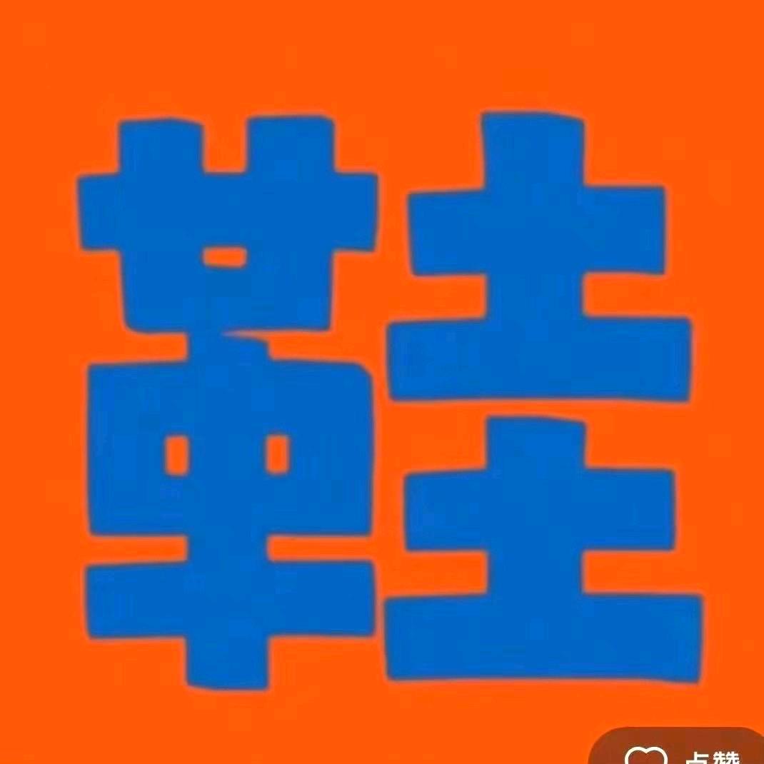 海口秀英区韵梓景文化传媒工作室