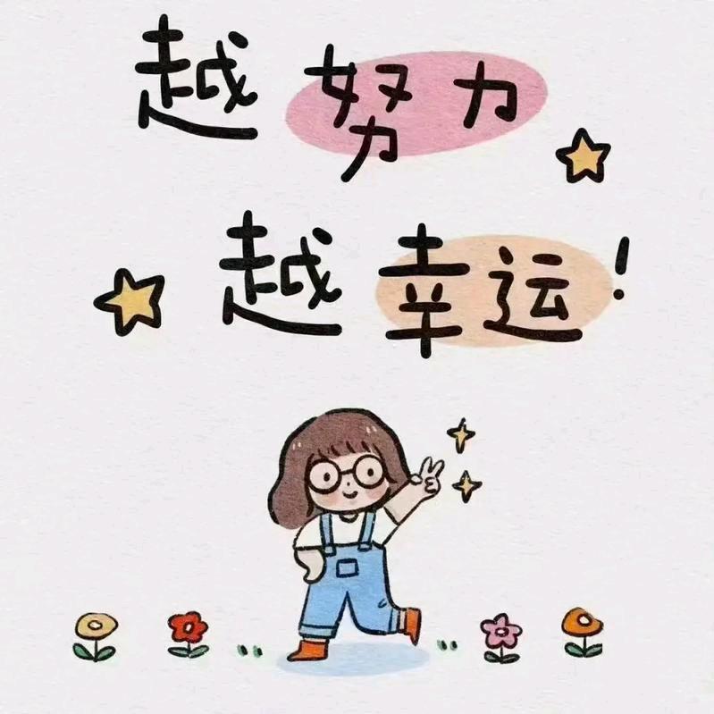 ༻多🍒财🍀多✨️亿༺