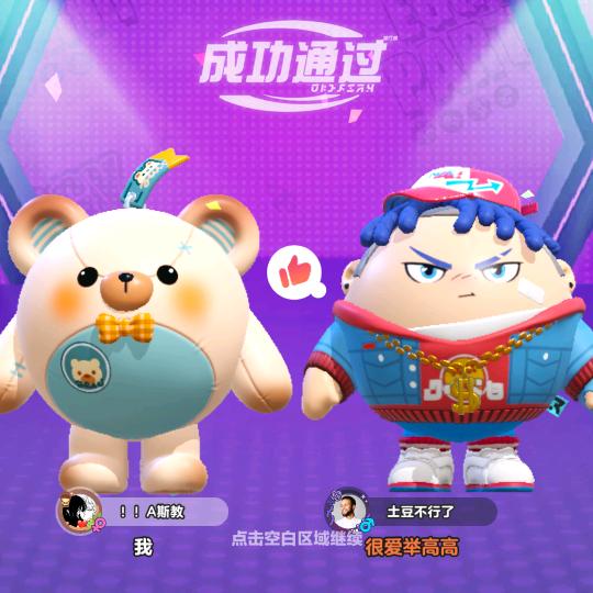 糖糖妹