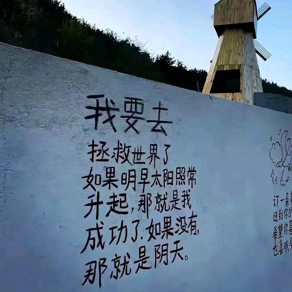蚌埠住了