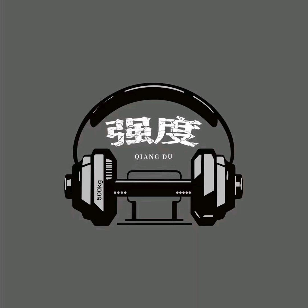 强度健身！