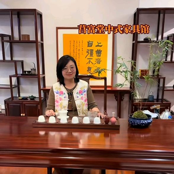莒富堂中式家具馆——茶空间