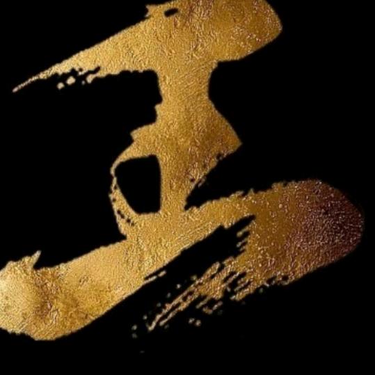 人生～如戏