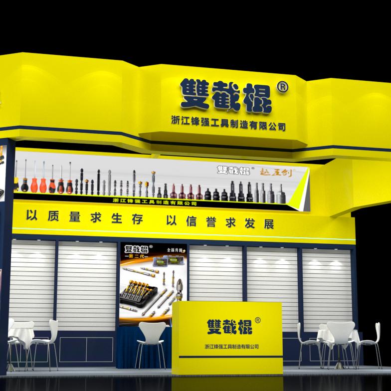 锋强工具-云仔很忙