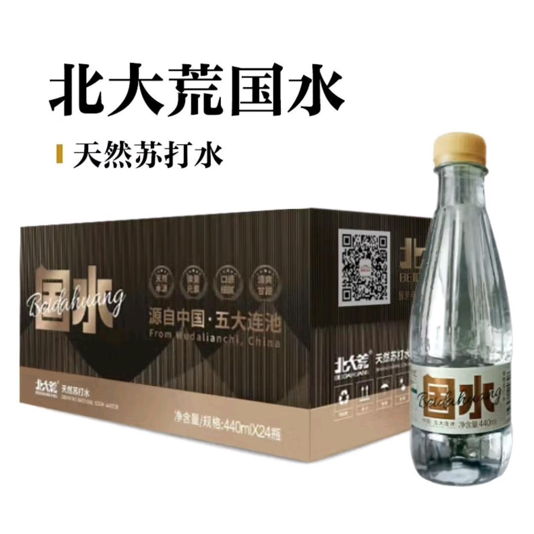 北大荒苏打水