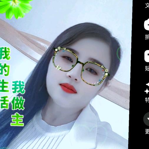 ^0^烟雨^0^张