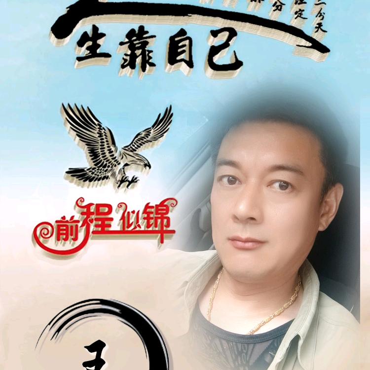 微四方～王哥