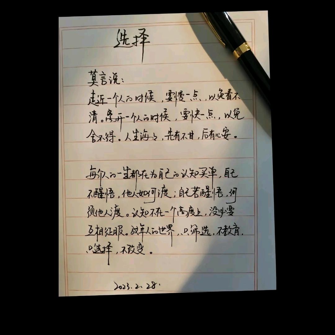 小人物