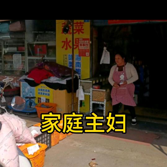 生活小妙招