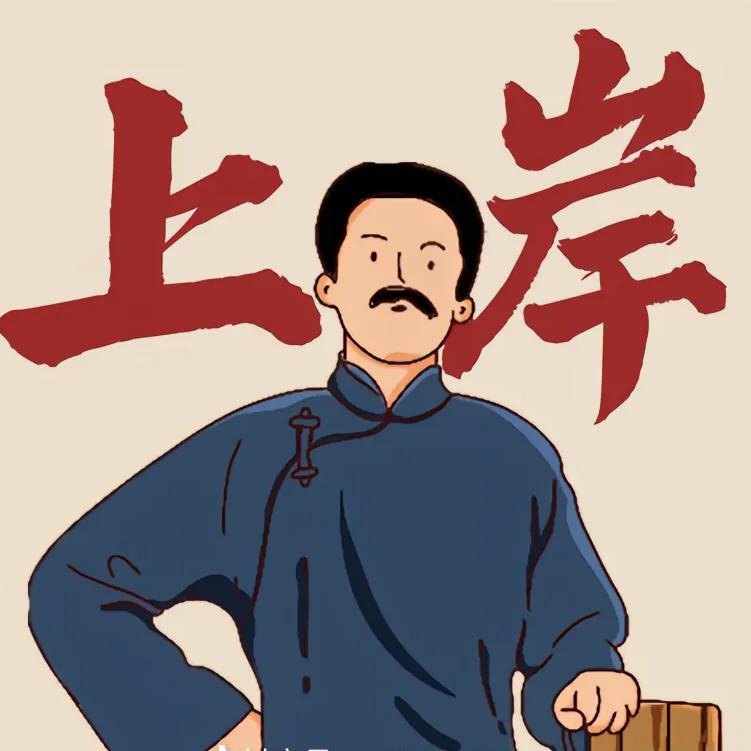 壹古-郭老师