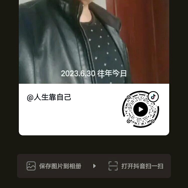 活个明白！