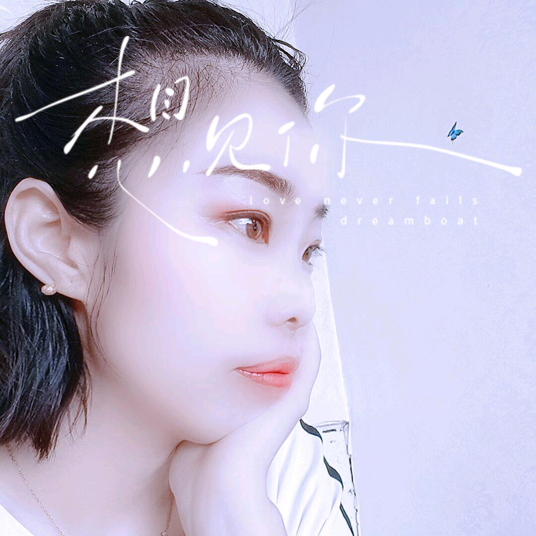 🍓事