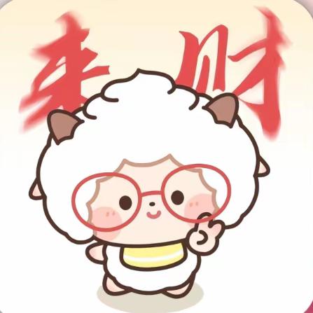好🥥