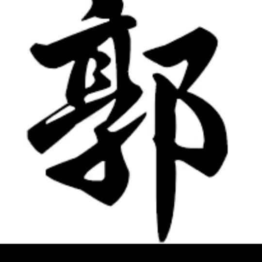 天天好心情