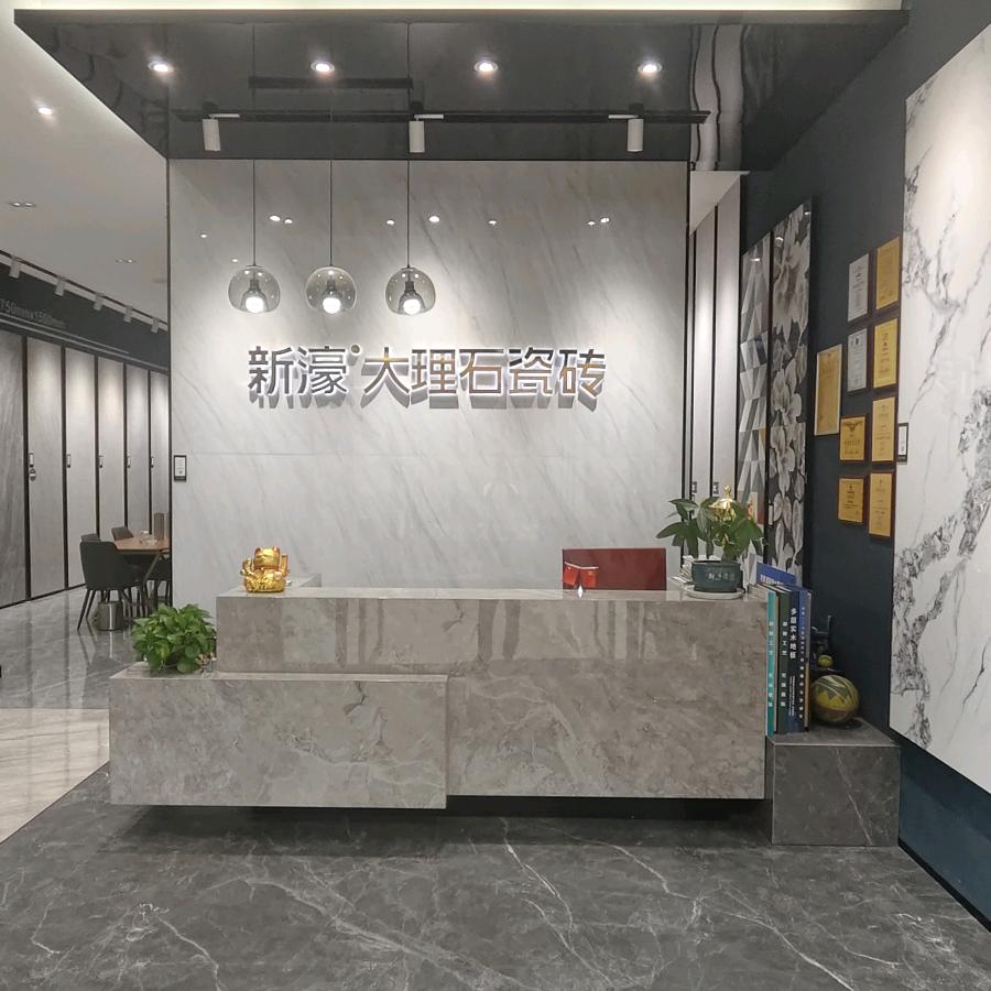 @陆良小孟【新濠大理石瓷砖】