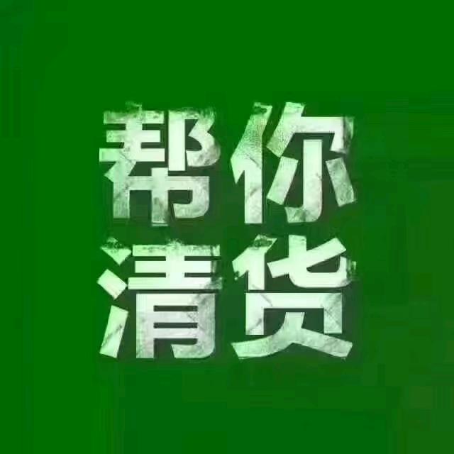 黄尚二手旧货【长垣欢迎您】