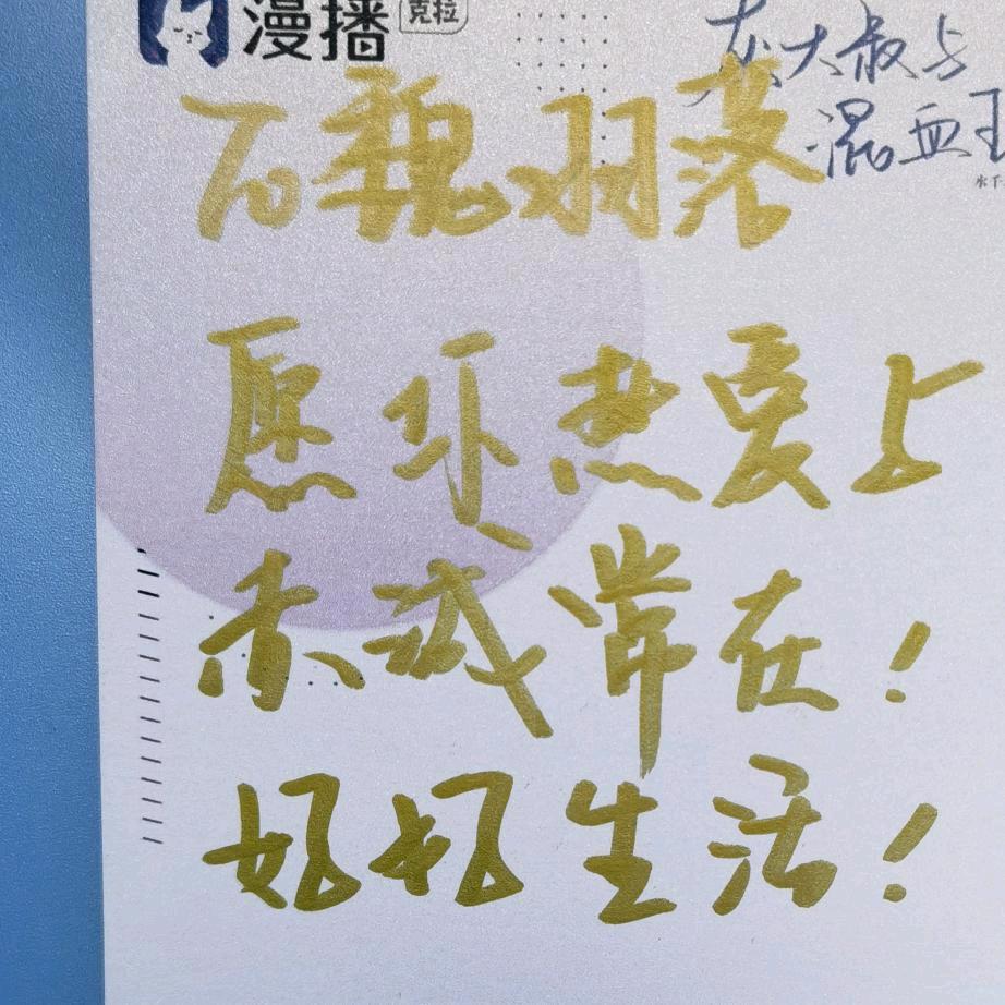 魏羽落