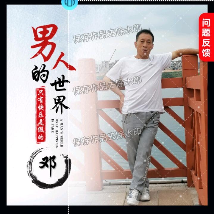 🌿开心🍀过好自己余生🌿