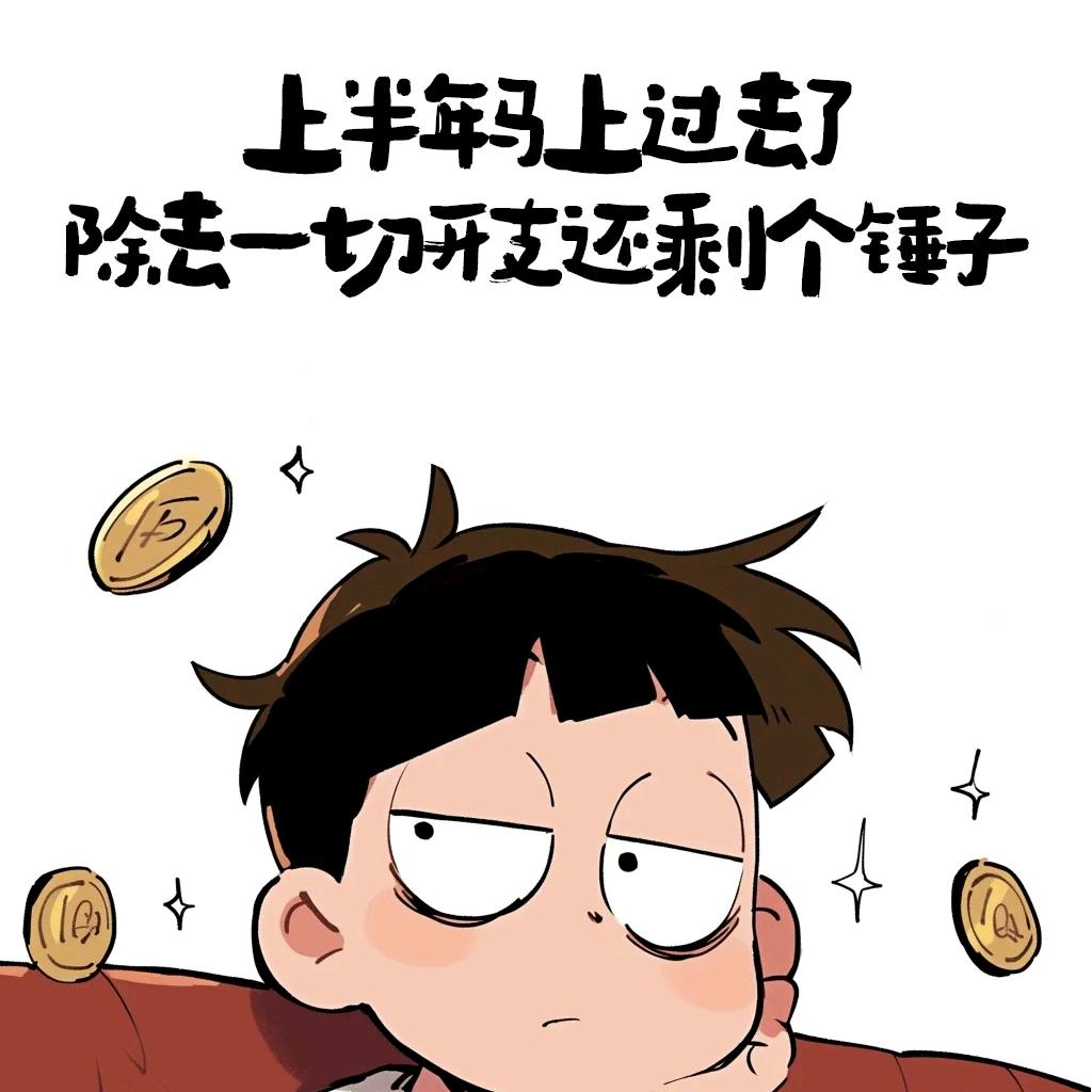 心向L。