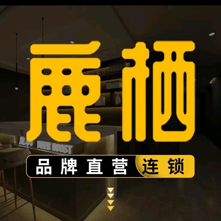 DEER ROOST鹿栖(国企中心店)