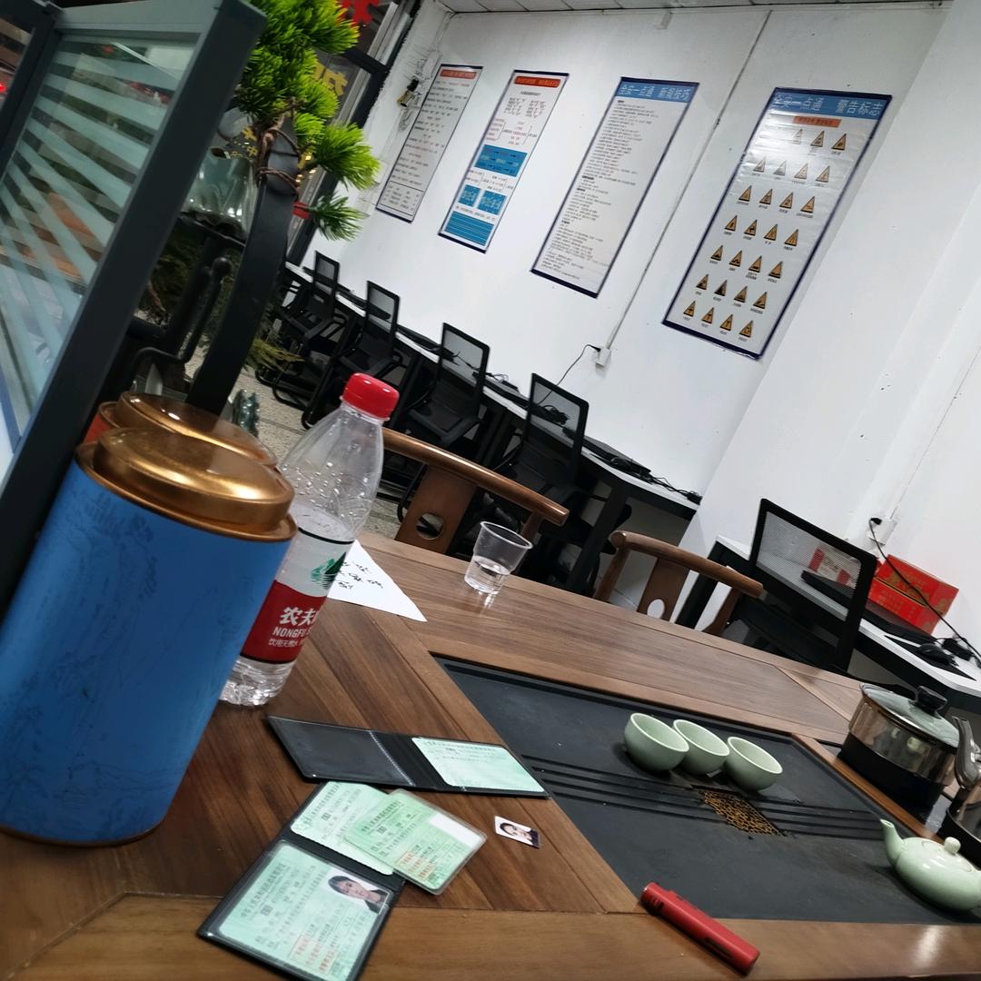 格林驾考欢迎您