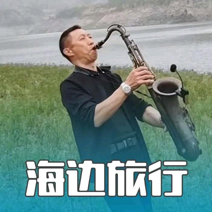 水乡姚坪—朝哥婚庆