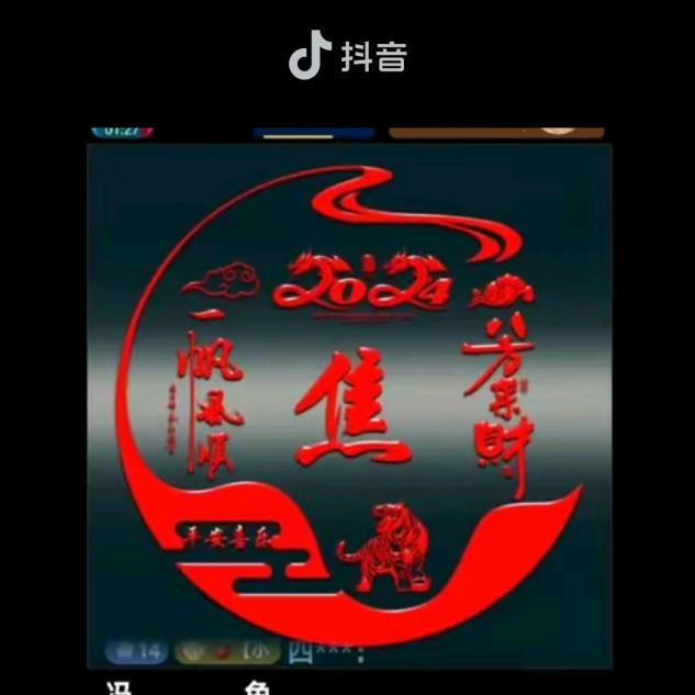擦肩而过