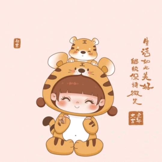 向迎