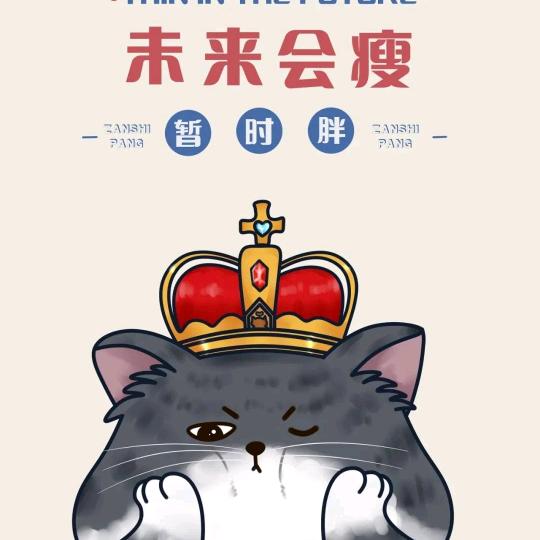程门立雪的头像