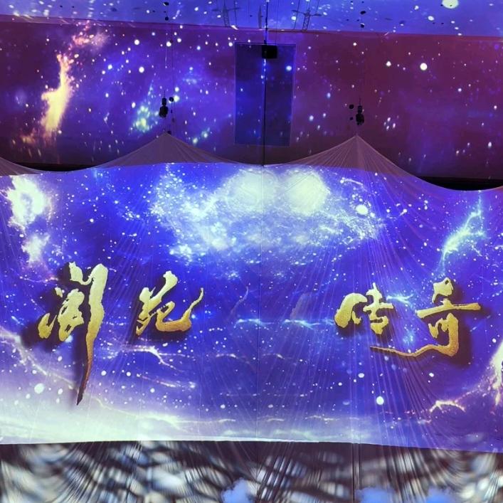 阆苑传奇欢迎您