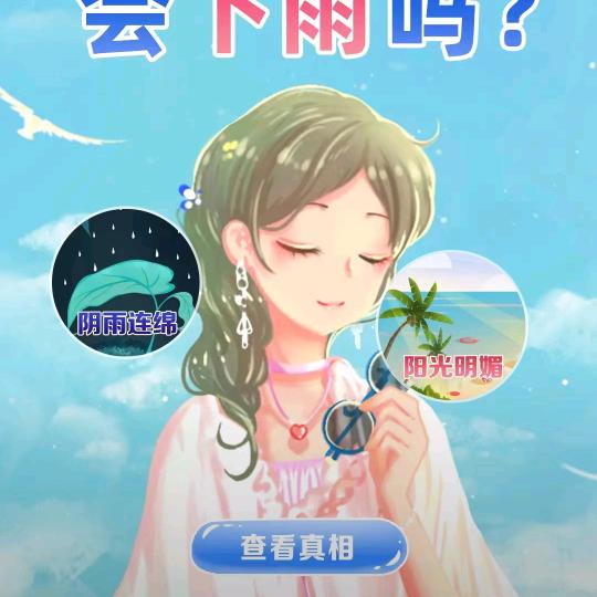 (｡>ㅿ<｡)云朵