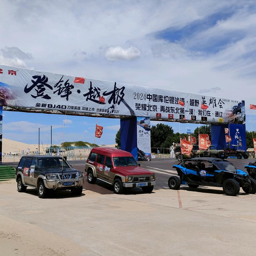 二手车批发(严选精品)