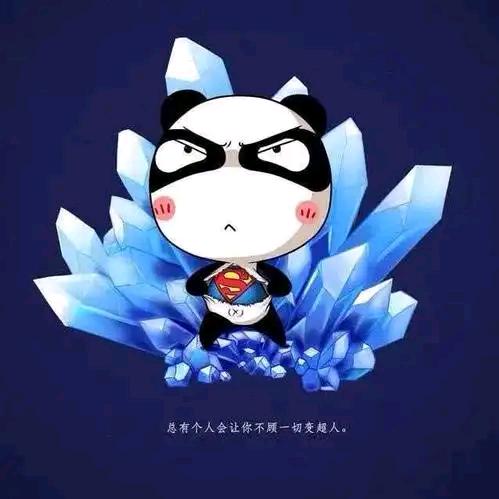 师太