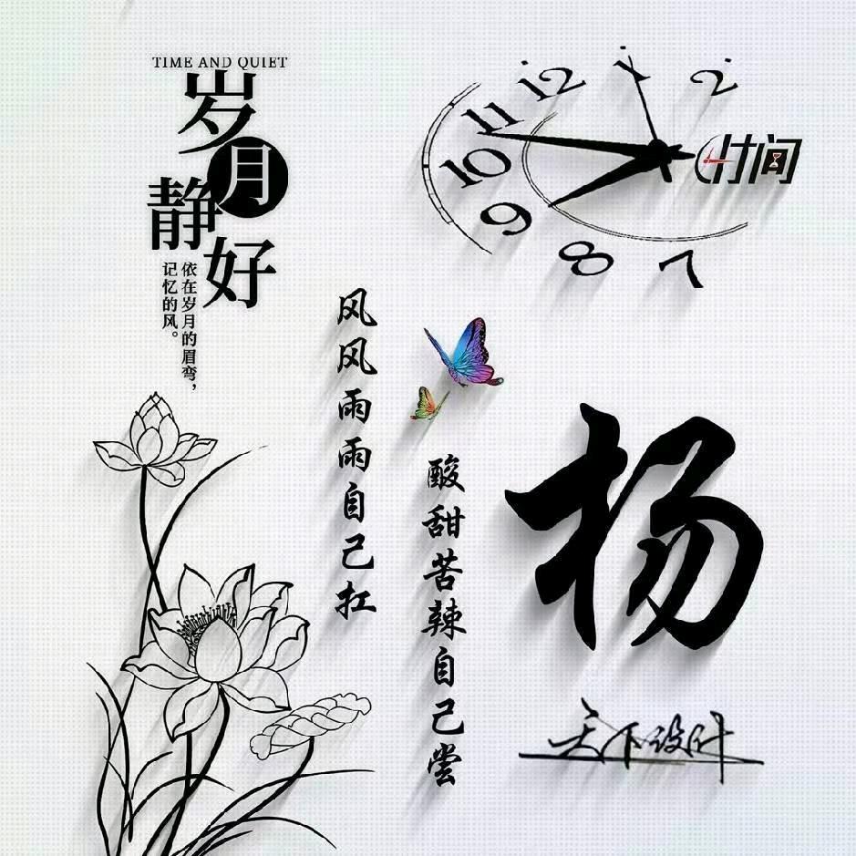 我是钉子，我怕锤子