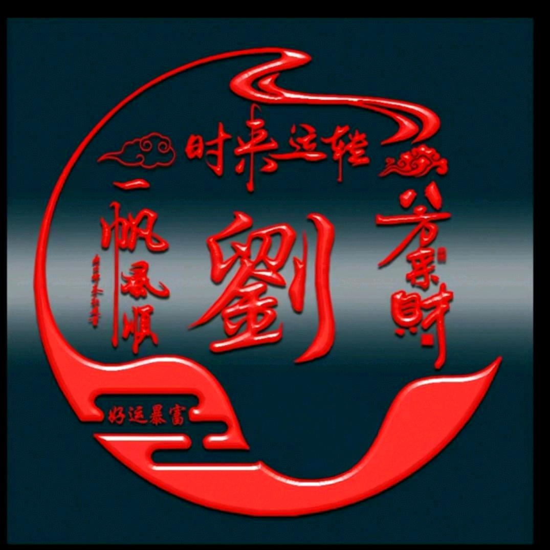 在想名