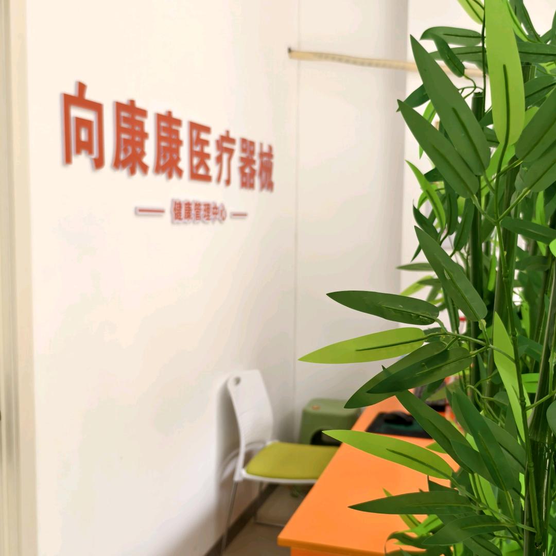 万事如意