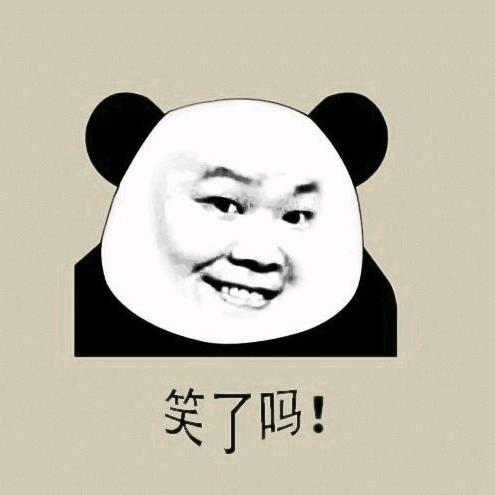 笑了么happy
