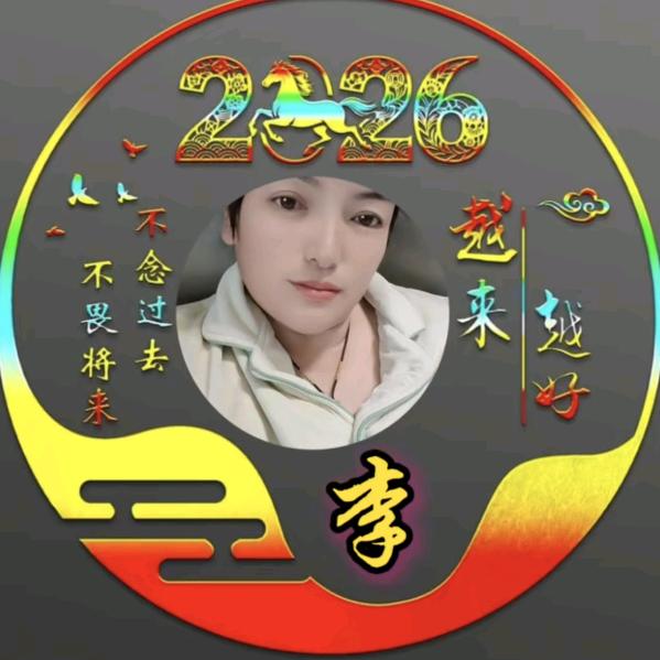 皖.云敬苗木种植公司李云芳