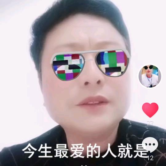 抖音达人；晚上（10点20时）首播