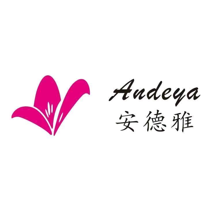 福州安德雅商贸有限公司