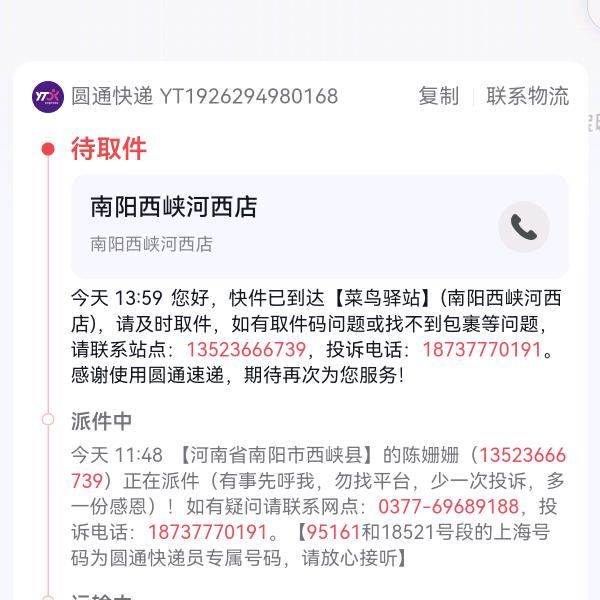 春风